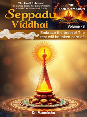 cover image of Seppadu Viddhai, Volume 3